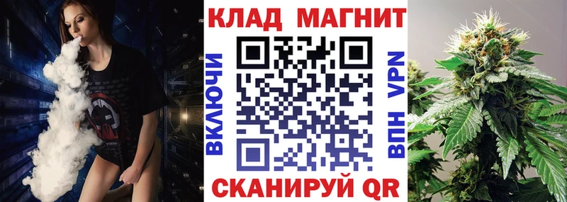 Виды наркотиков купить Сковородино АМФЕТАМИН Меф А ПВП Бутират Псилоцибиновые грибы Кокаин Канабис
