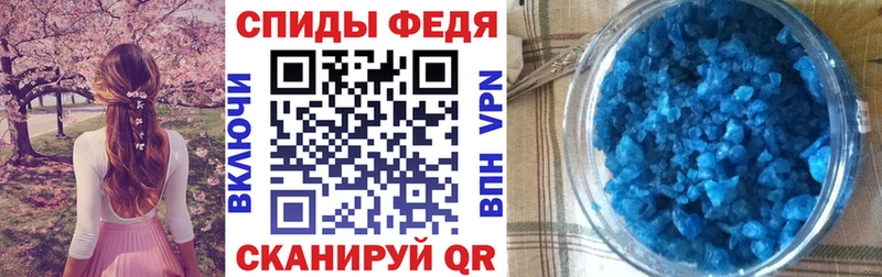 darknet формула  Сковородино  АМФЕТАМИН Premium 