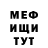 Amphetamine Розовый maxiRTD