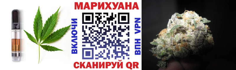 Еда ТГК конопля  Сковородино 