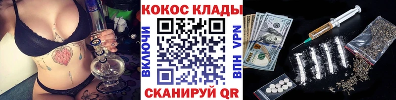 Кокаин VHQ  наркотики  Сковородино 
