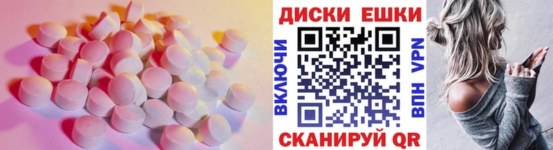 Ecstasy 280мг  даркнет сайт  Сковородино 