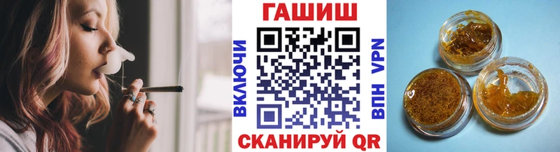ГАШИШ 40% ТГК  даркнет сайт  Сковородино 