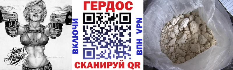 Героин афганец  маркетплейс какой сайт  Сковородино 