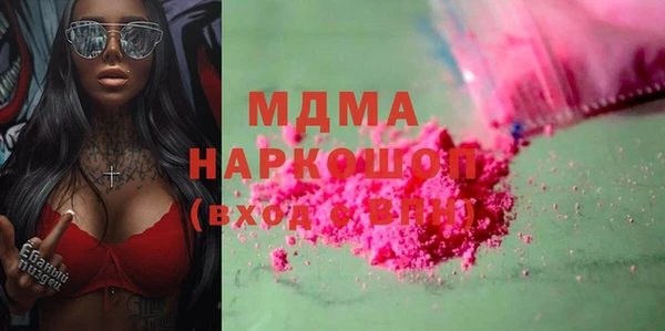 марки nbome Белокуриха