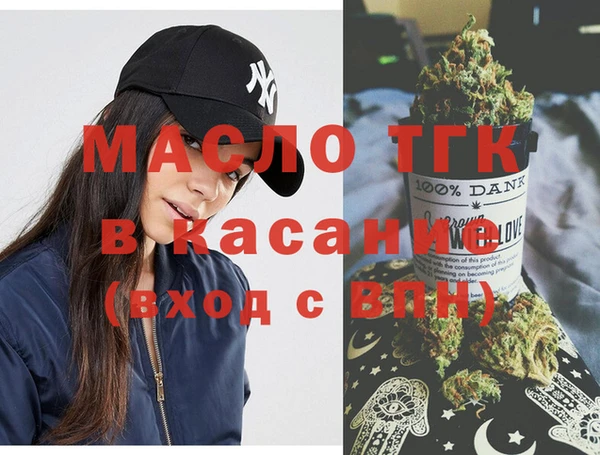 марки nbome Белокуриха