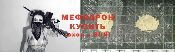 марки nbome Белокуриха