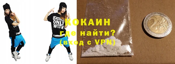 марки nbome Белокуриха