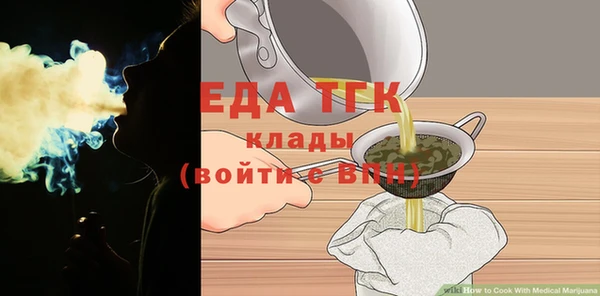 марки nbome Белокуриха