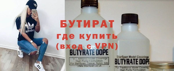 марки nbome Белокуриха