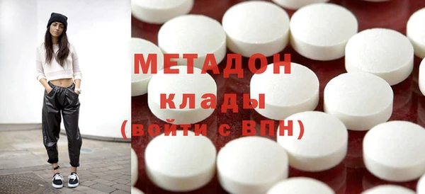 марки nbome Белокуриха