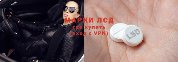 марки nbome Белокуриха