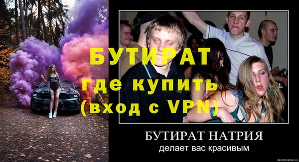 марки nbome Белокуриха
