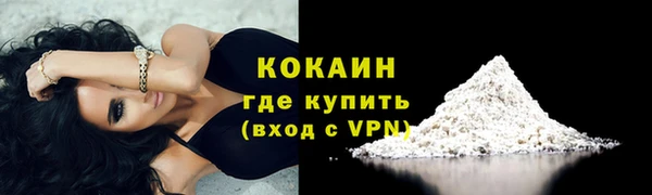 гашиш Беломорск