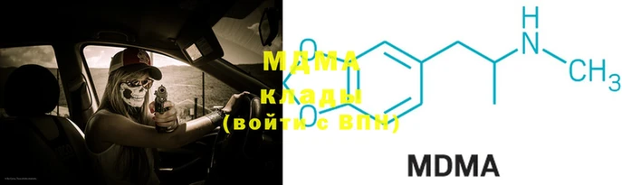 кокс Богородск