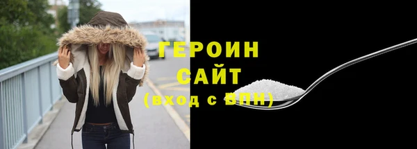 марки nbome Белокуриха