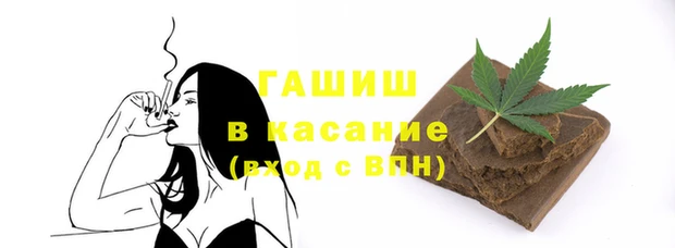 гашиш Беломорск