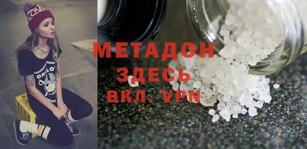 гашиш Беломорск