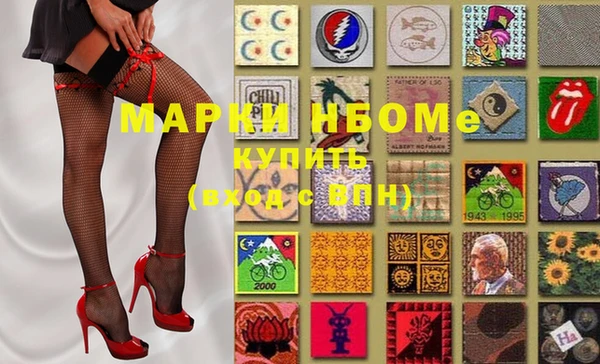 гашиш Беломорск