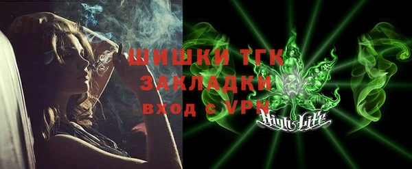 гашиш Беломорск