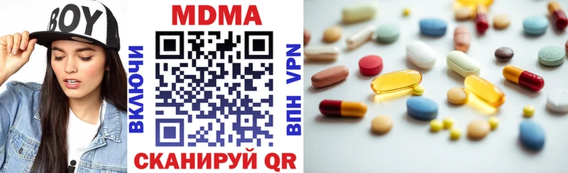 продажа наркотиков  Сковородино  MDMA молли 