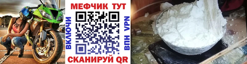 omg ссылка  где найти   Сковородино  Мефедрон mephedrone 