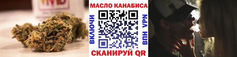 ТГК концентрат  Сковородино 